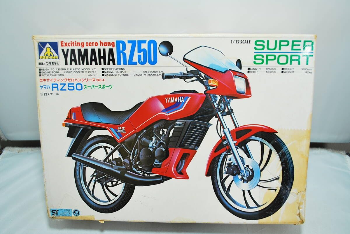 Amazon.co.jp: アオシマ 112 ヤマハ RZ50 スーパースポーツ
